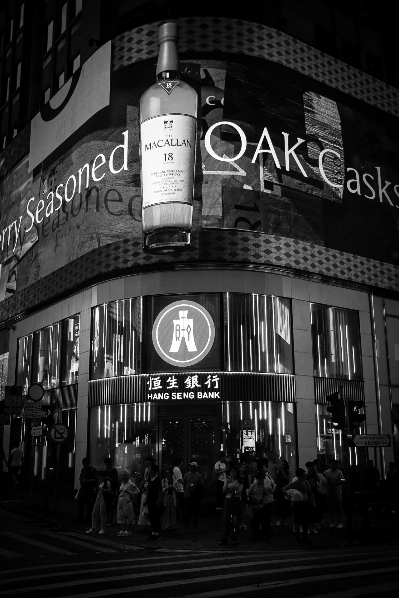 Night street beneath a monumental illuminated billboard
